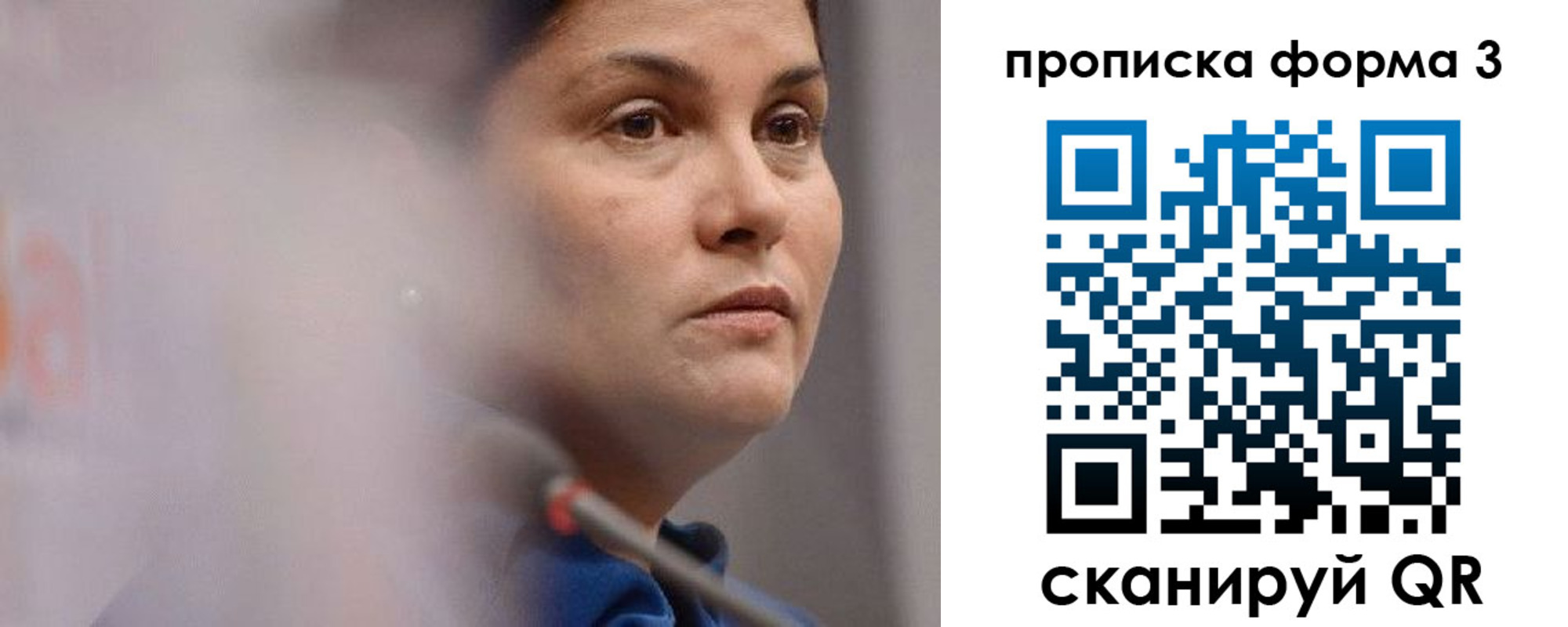 регистрация в Гулькевичах